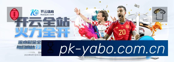 赛事直播