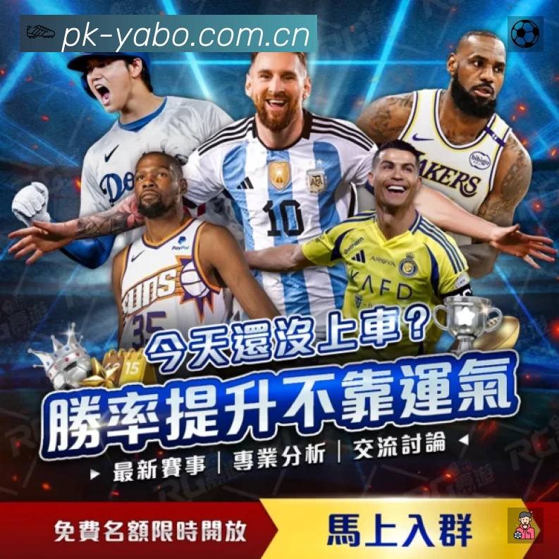 经典赛程