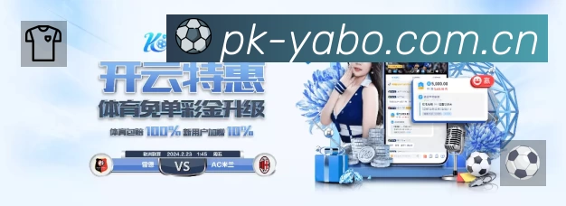 电竞赛区