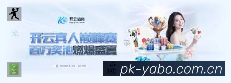 亚博体育 精彩赛事